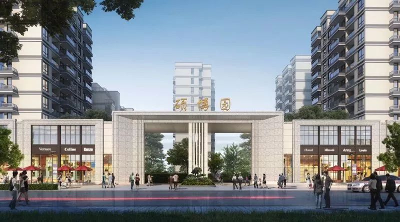 碩博園小區(qū)正門